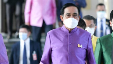 ประยุทธ์