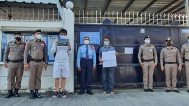 พิสูจน์บั้งไฟพญานาค