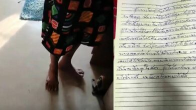 พ่อเลี้ยงสามี ลวนลาม