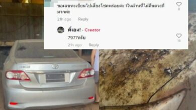 รถหาย 4 ปี ถอดป้ายทะเบียน