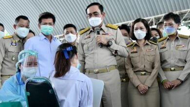 วัคซีนนักเรียน