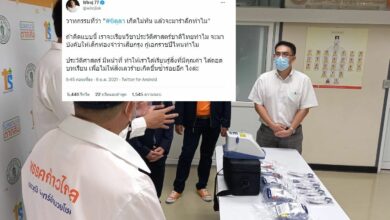 วิโรจน์ 6ตุลา
