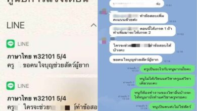 สัตว์ผู้ยาก