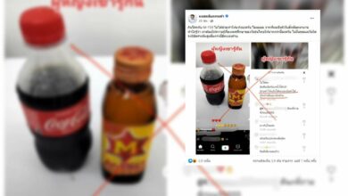 เครื่องดื่มชูกำลัง น้ำอัดลม