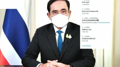 ประยุทธ์ เปิดประเทศ