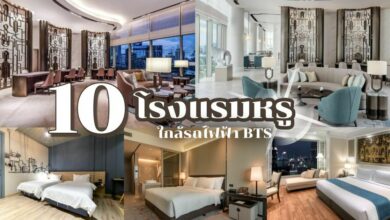 เปิดพิกัด โฮเทลสุดชิคติด BTS
