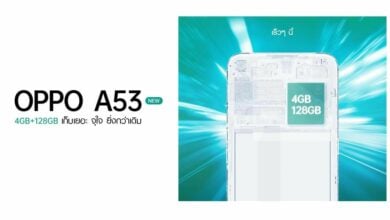 เตรียมพบกับ OPPO A53 NEW