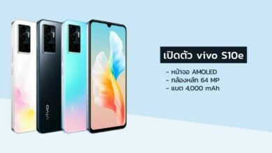 เปิดตัว vivo S10e