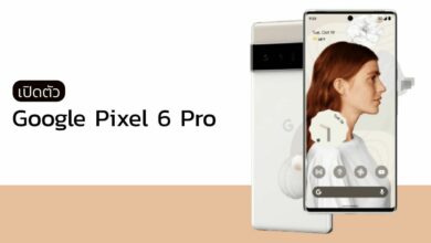 เปิดตัว Google Pixel 6 Pro รีวิว
