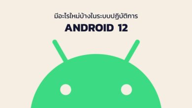 เช็ก สเปก Android 12