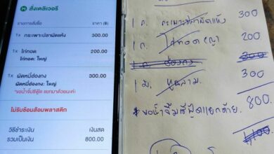 ไรเดอร์ ส่งอาหาร โกงเงิน