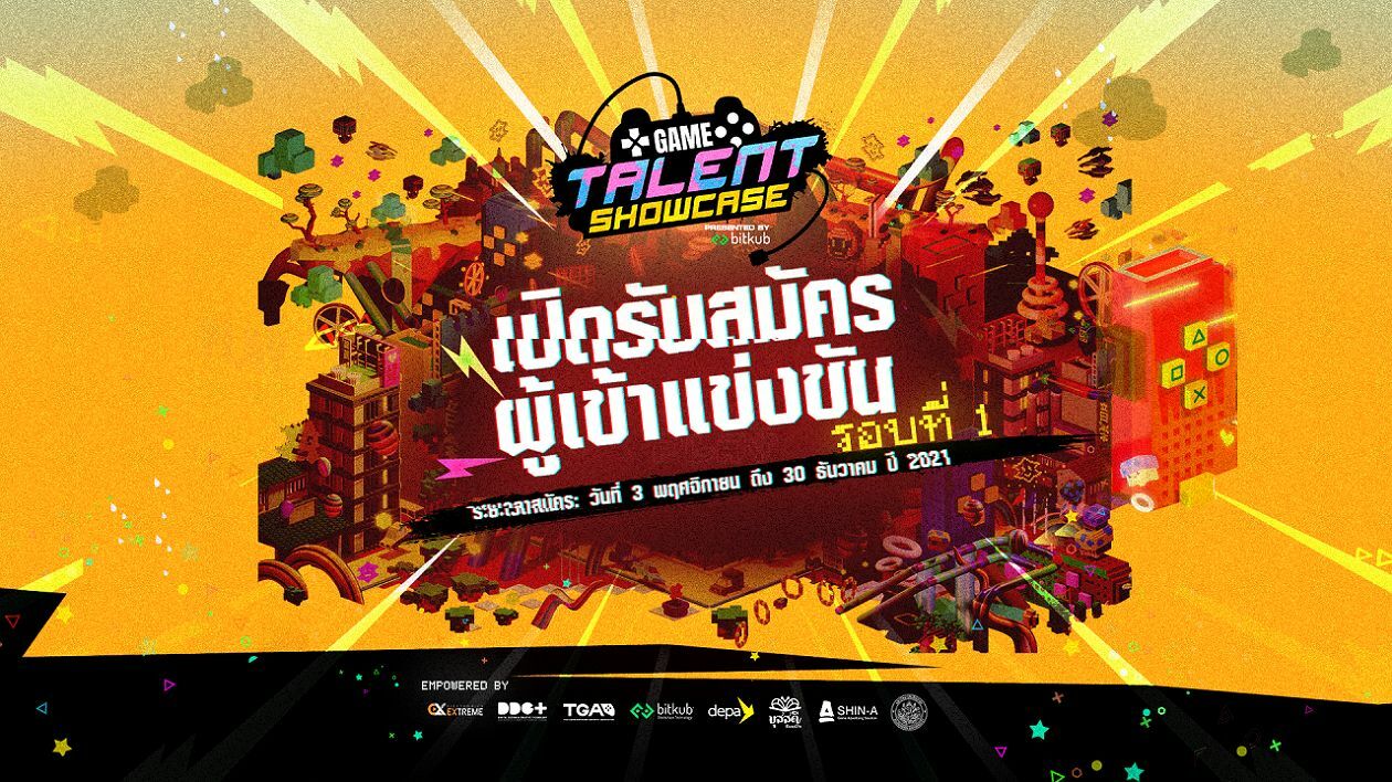 Game Talent Showcase 2022 Presented by Bitkub