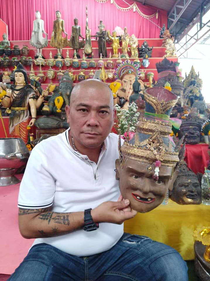 โป๊งเหน่ง เชิญยิ้ม