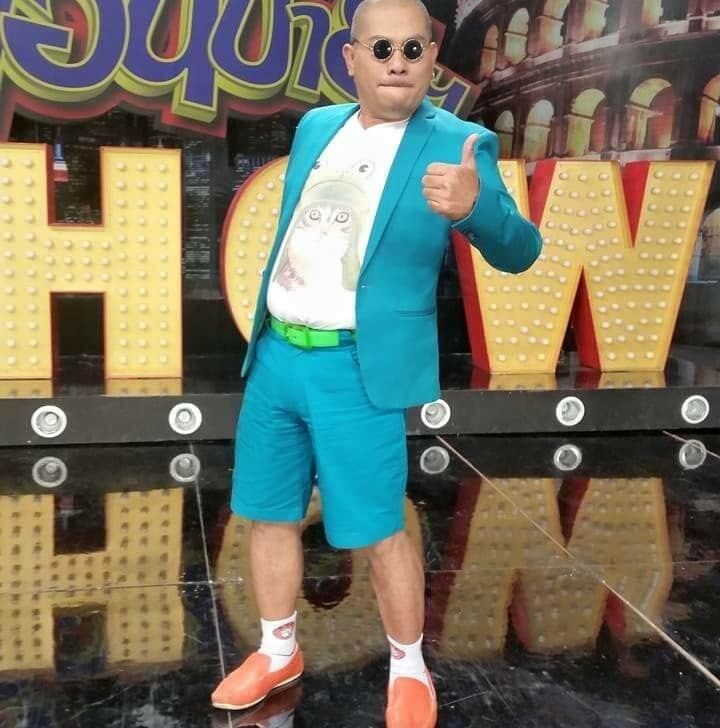 โป๊งเหน่ง เชิญยิ้ม