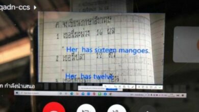 ครูสอนภาษาอังกฤษผิด