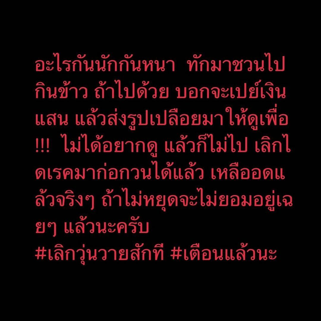 โฟกัส กิตติคุณ