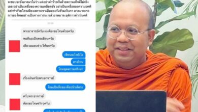 พระมหาไพรวัลย์