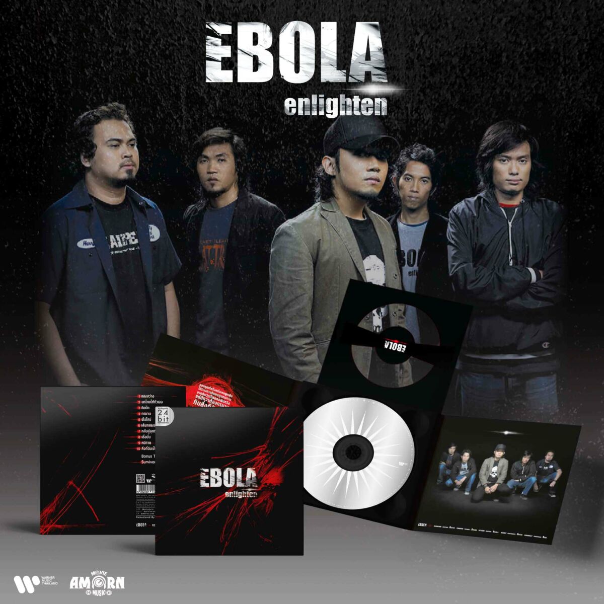 Ebola Enlighten
