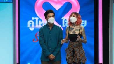 คู่ไหน? ใช่เลย Secret Love