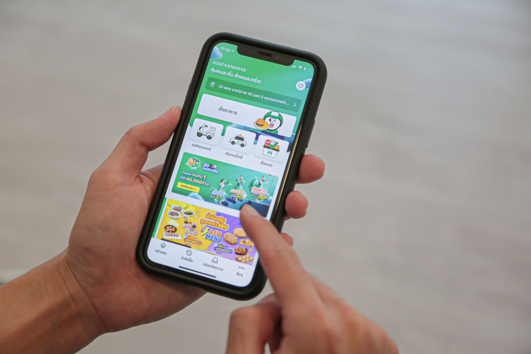 LINE MAN เจ้าแรกตัวจริงจ่าย คนละครึ่ง ส่วนลด