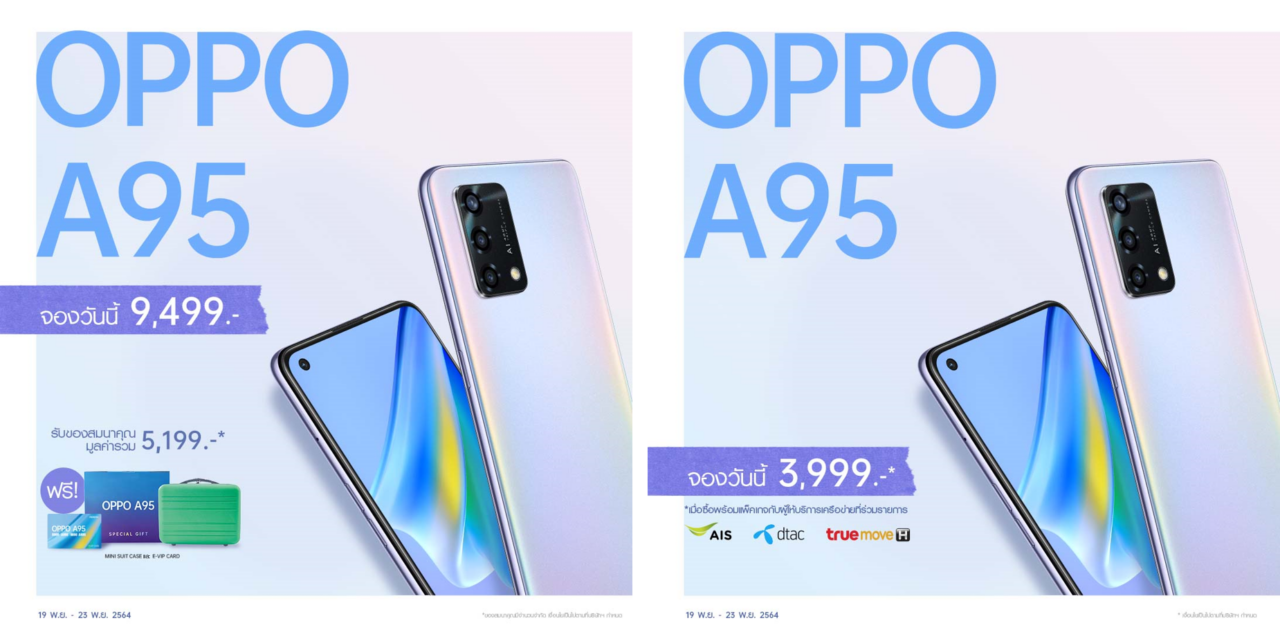 OPPO A95