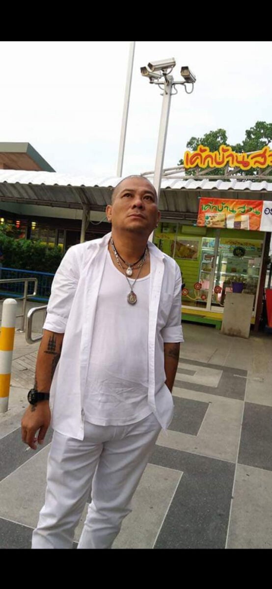 โป๊งเหน่ง เชิญยิ้ม