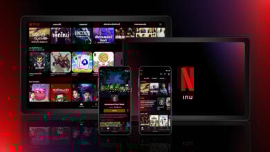 Netflix เปิดตัว 5 เกม สนุกพร้อมกัน 2 พฤศจิกายนนี้
