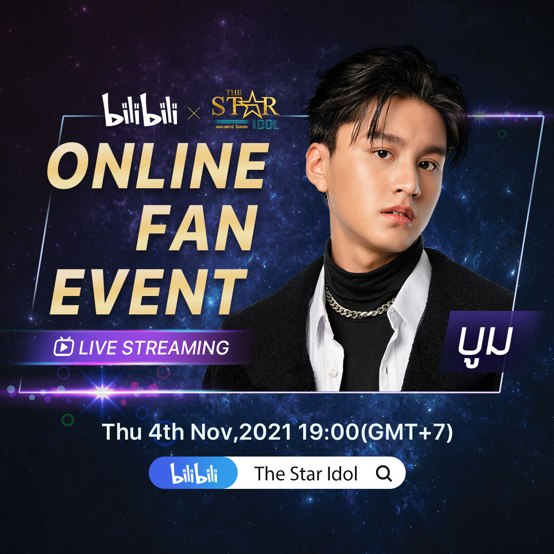 Bilibili x The Star Idol Online Fan Event 8