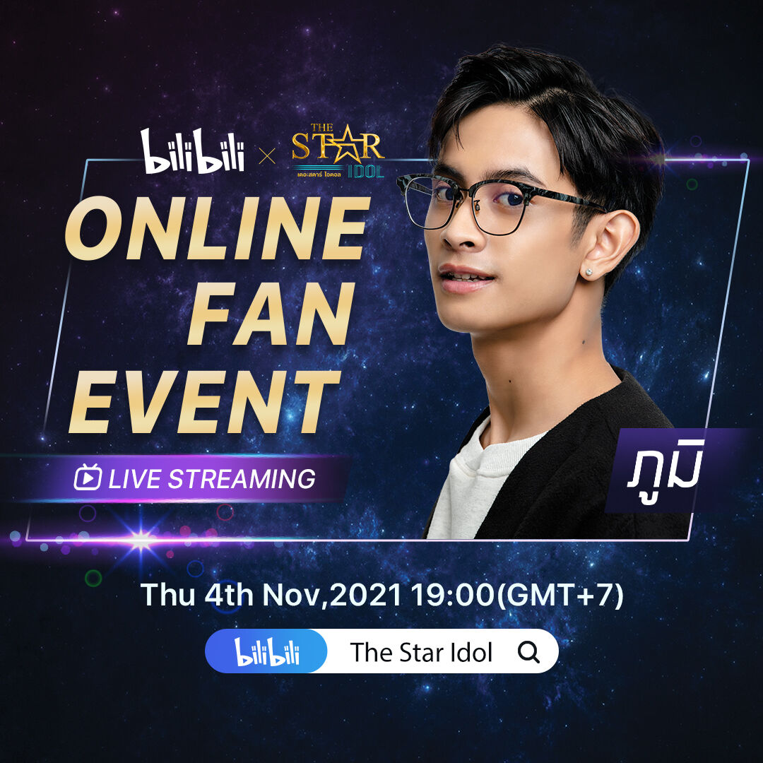 Bilibili x The Star Idol Online Fan Event 8