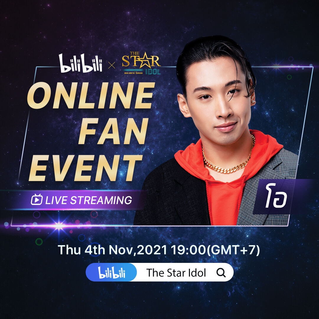 Bilibili x The Star Idol Online Fan Event 8