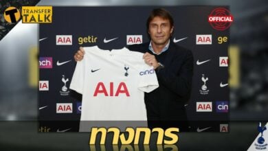 ทางการ สเปอร์ส แต่งตั้ง อันโตนิโอ คอนเต้ คุมทีมถึงปี 2023