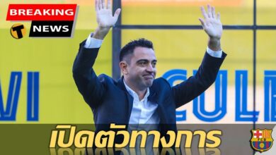 บาร์เซโลน่า เปิดตัว ชาบี อัพเดทวันประเดิมคุมทีม ประมวลภาพบรรยากาศ