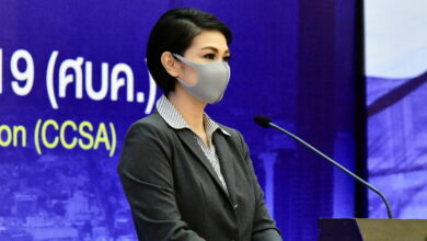 ศบค. โอไมครอน