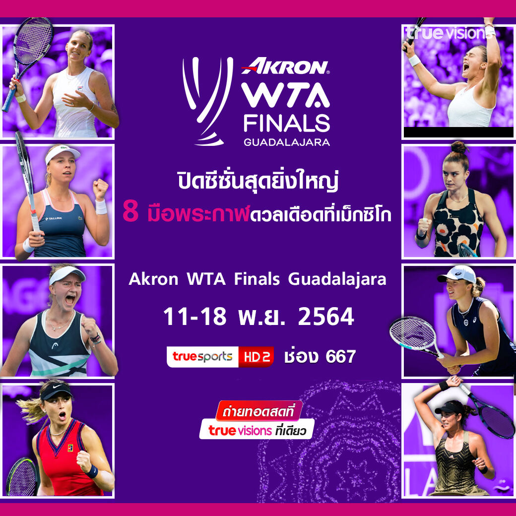 WTA-Akron-WTA-Finals-Guadalajara