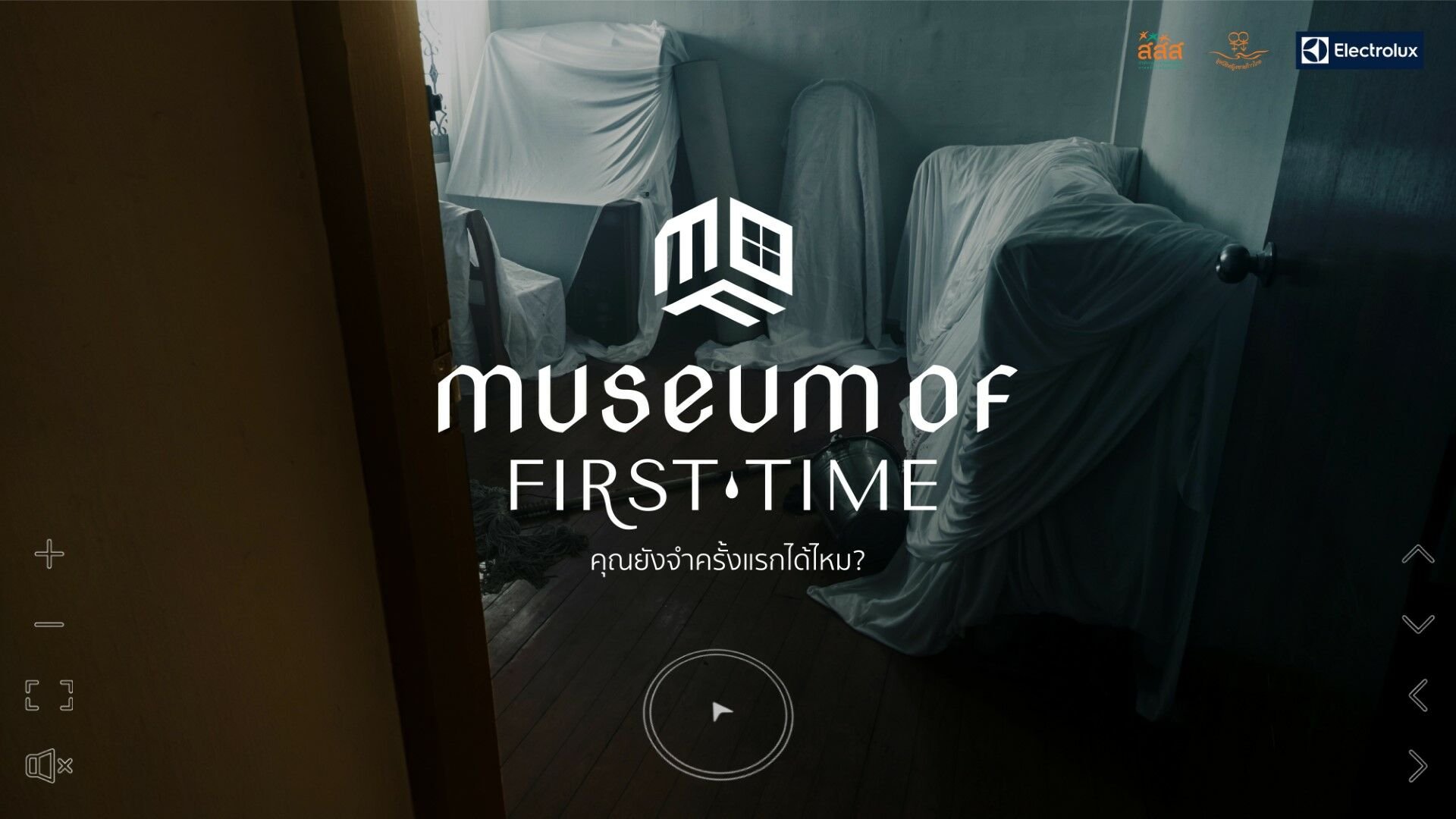 Museum of First Time