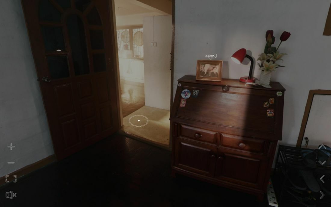 Museum of First Time