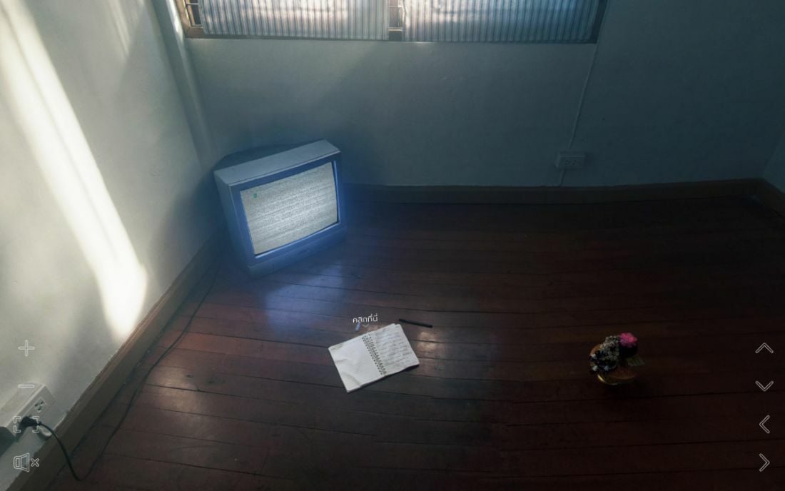 Museum of First Time