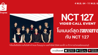 NCT 127 VDO CALL