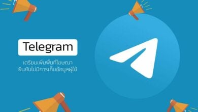 แอป Telegram