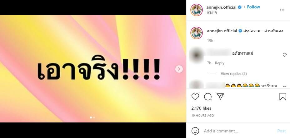 เต๋ามีสันดา- Cancel Culture ของแท้…ดำเนินชีวิตด้วยการทำร้ายผู้อื่น แต่ที่มากกว่านั้นคือการเป็น Cancer หรือมะเร็งแห่งวงการโดยทีมทนายดิฉันเฝ้าติดตามดูพฤติกรรมเขาและรายงานแอนตลอดค่ะ จะได้สั่งสอนถูกจังหวะ ถ้าเค้าเดินเกมโง่…เราจะล่อเผาทันที"