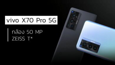 รีวิว vivo X70 Pro 5G