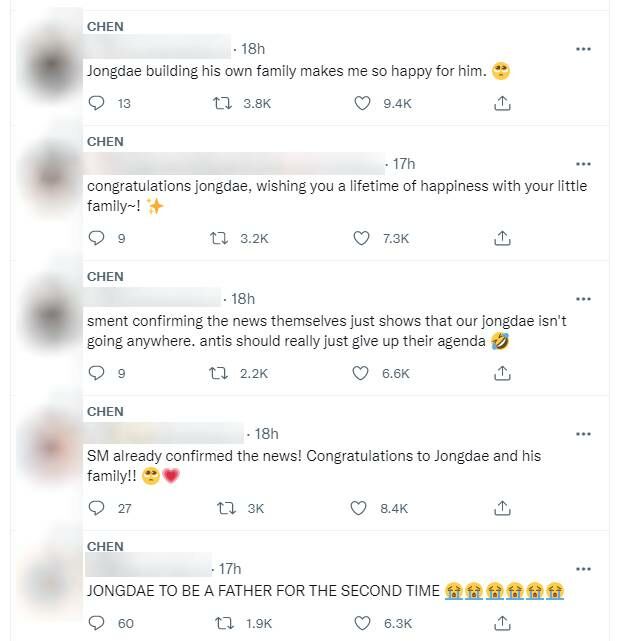 ลูก เฉิน