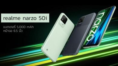 รีวิว realme narzo 50i