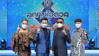 ลูกทุ่งไอดอล
