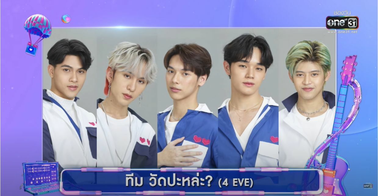 LAZ iCON ไอคอนป๊อป ตัวท็อปเดบิวต์