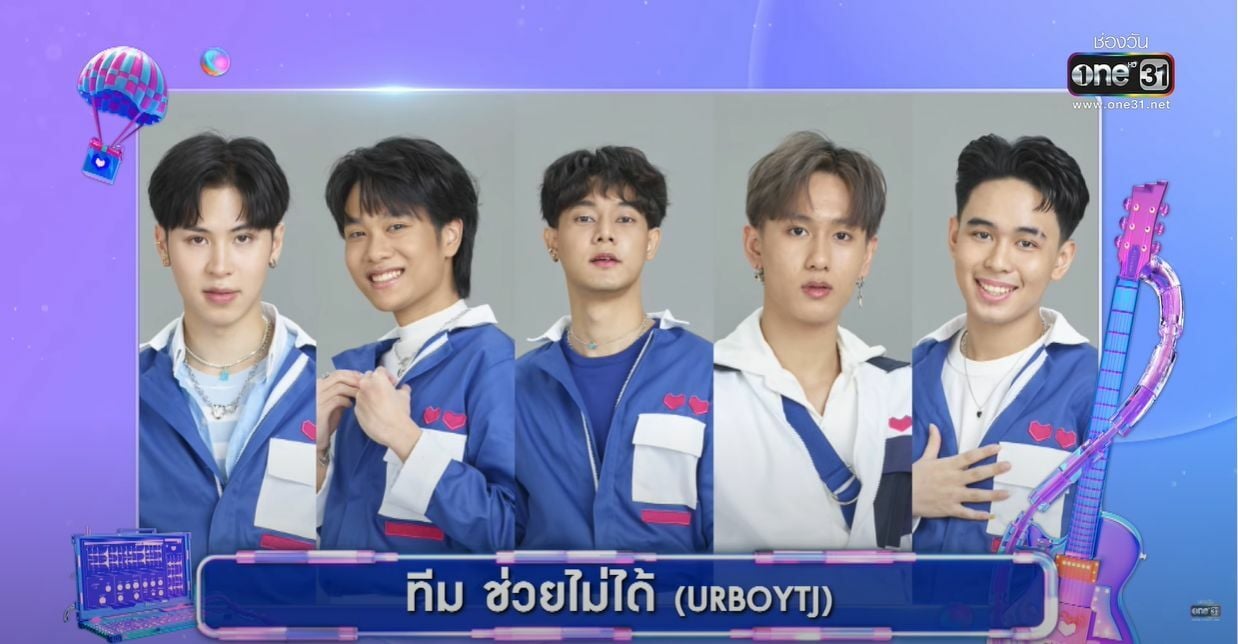 LAZ iCON ไอคอนป๊อป ตัวท็อปเดบิวต์