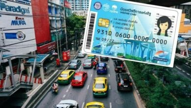 บัตรคนจนล่าสุด