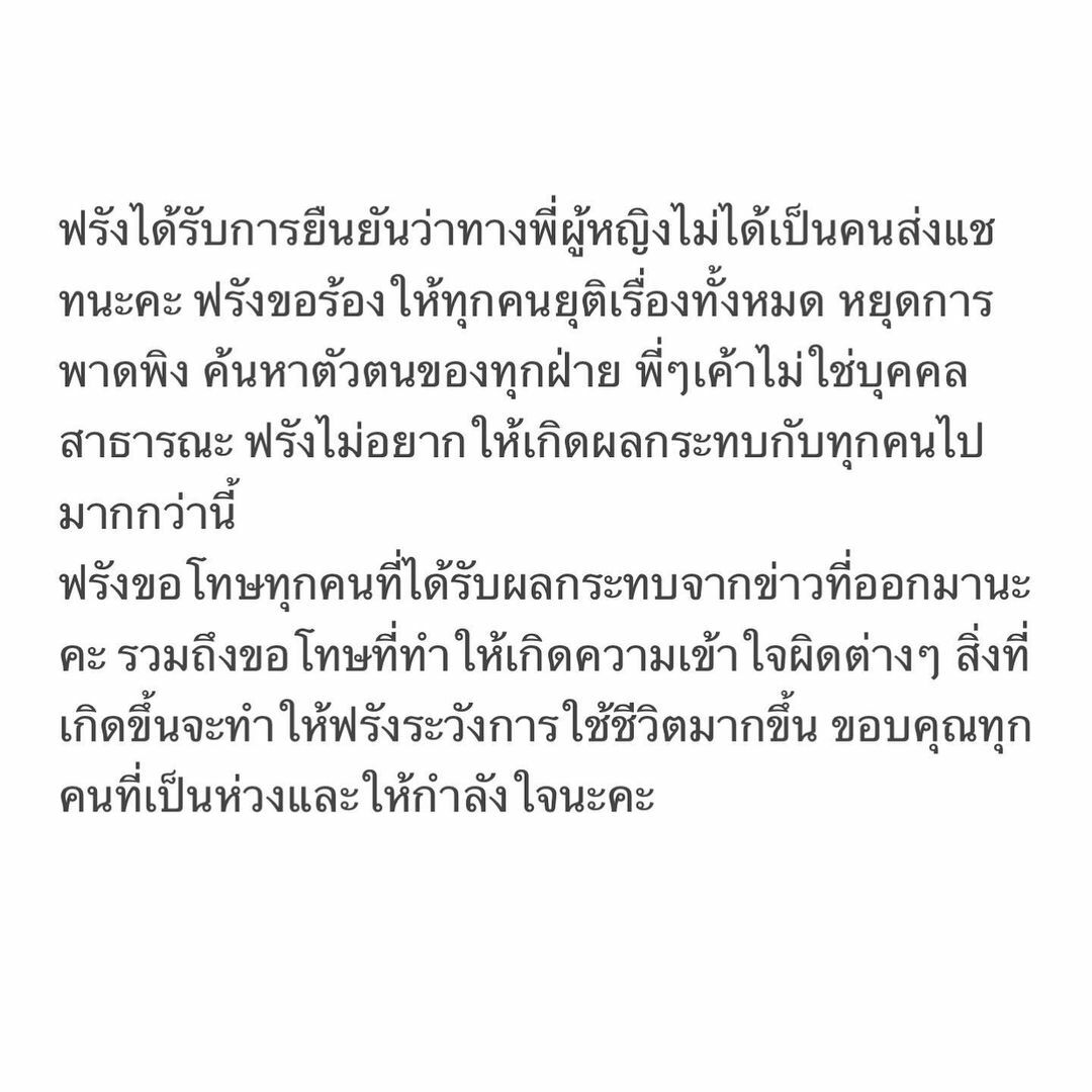 ฟรัง นรีกุล