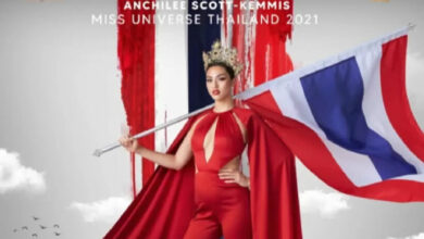 แอนชิลี Miss Universe Thailand 2021