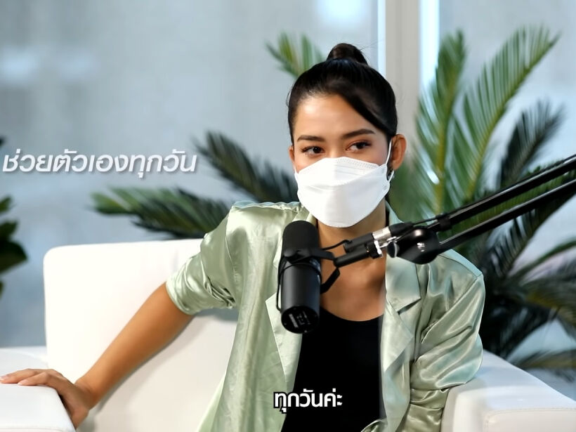 ตีช่า กันติช่า